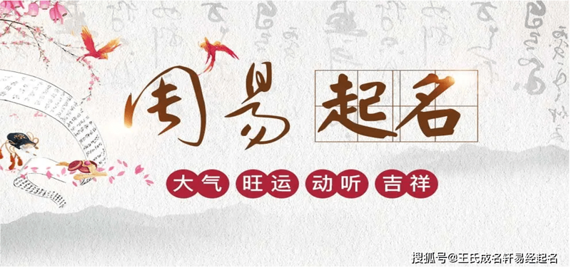 给宝宝取名字的智慧
