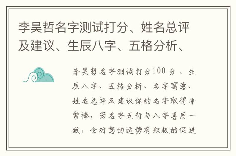 给小宝贝起名字，是一件既甜蜜又充满挑战的事情。今天就来聊聊如何为你的小公主或小王子挑选一个好听又有意义的名字吧！