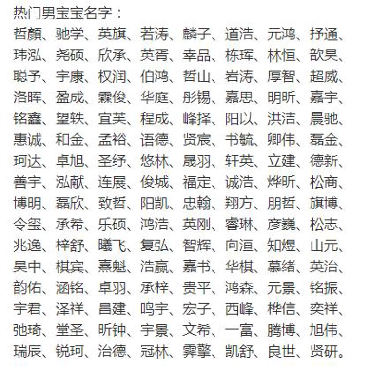 给孩子起个好名字，不仅仅是家庭的期望，更是未来道路上的一盏明灯。如何为新生儿挑选一个寓意美好、音韵和谐的名字？今天我们就来聊聊这个话题。