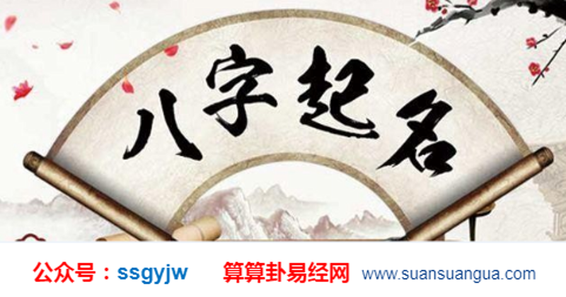 如何为小宝贝起个好名字？