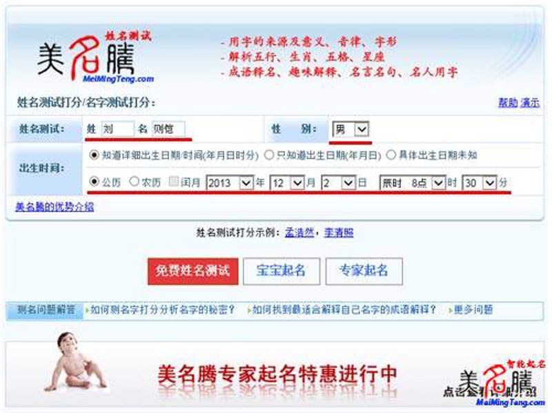 创意店铺命名技巧