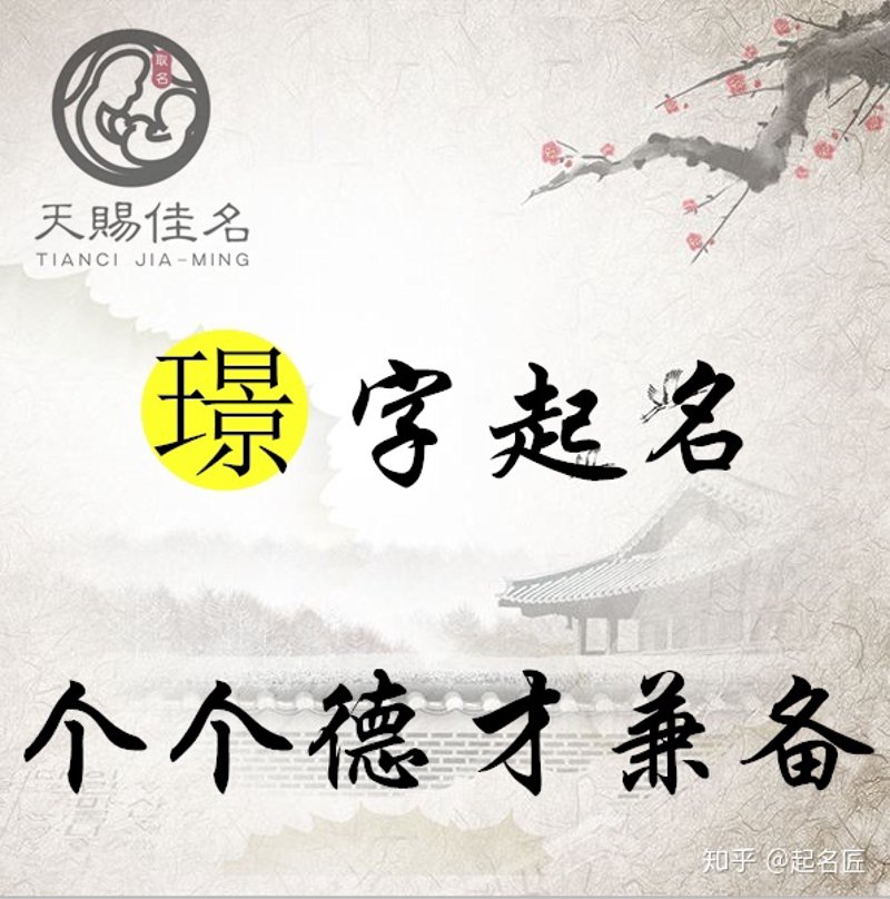 免费取名